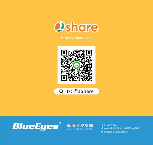 1share 開課開店雙開平台