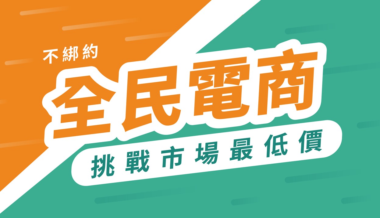 NEC NEC